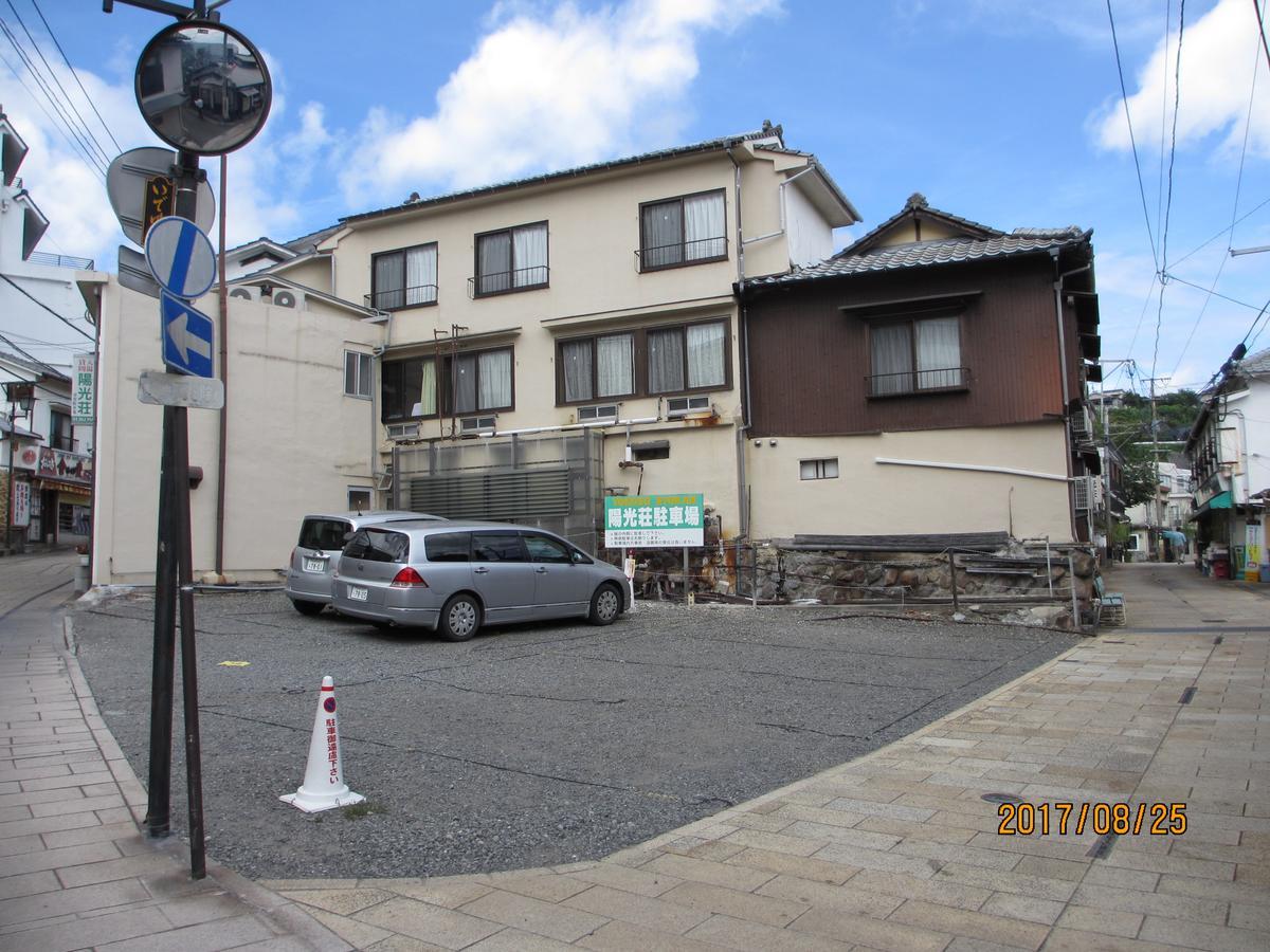 Yokoso Ryokan Beppu Exteriör bild