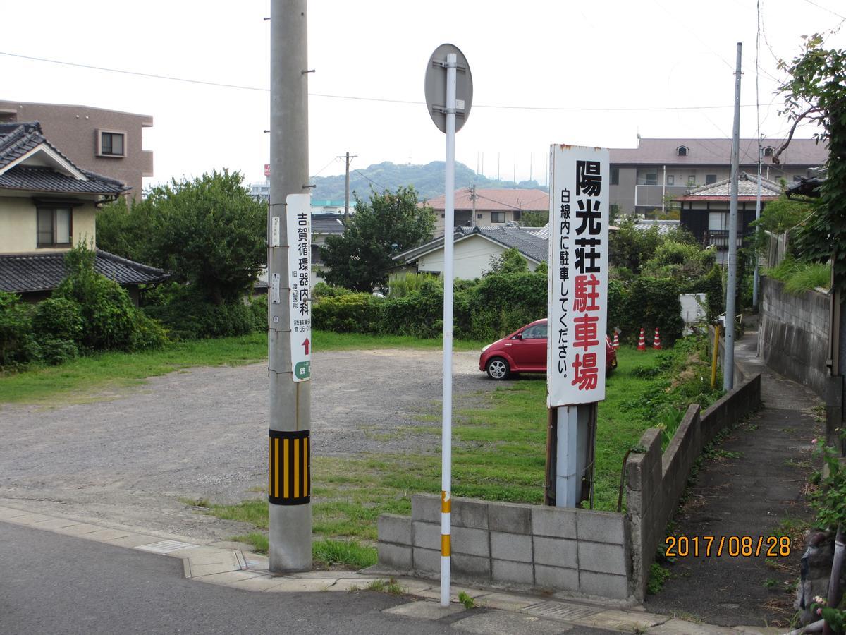 Yokoso Ryokan Beppu Exteriör bild