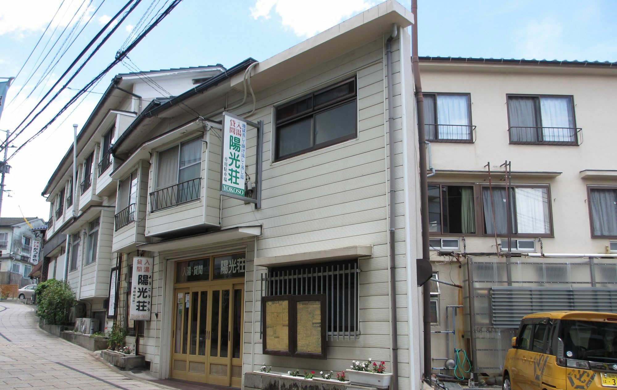 Yokoso Ryokan Beppu Exteriör bild